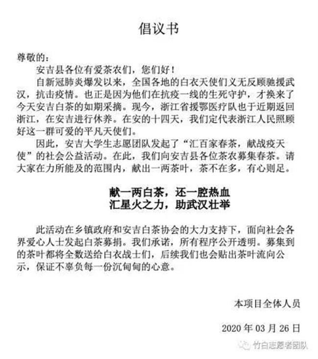 微信图片_20200403164759.jpg 微信图片_20200403164759.jpg