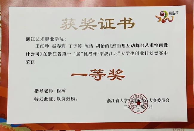 微信图片_20200907175802.jpg 微信图片_20200907175802.jpg