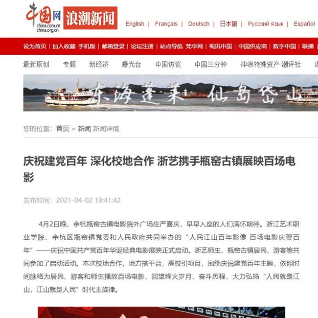 中国网.jpg 中国网.jpg