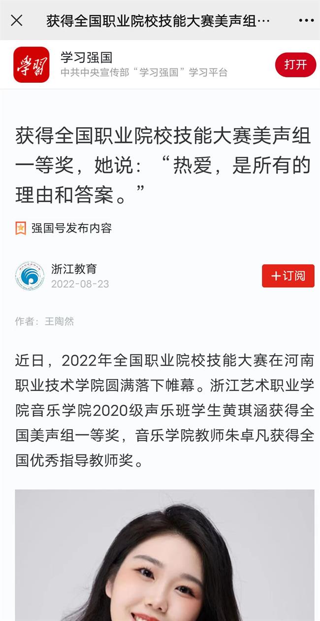 微信图片_20220824110347.jpg 微信图片_20220824110347.jpg