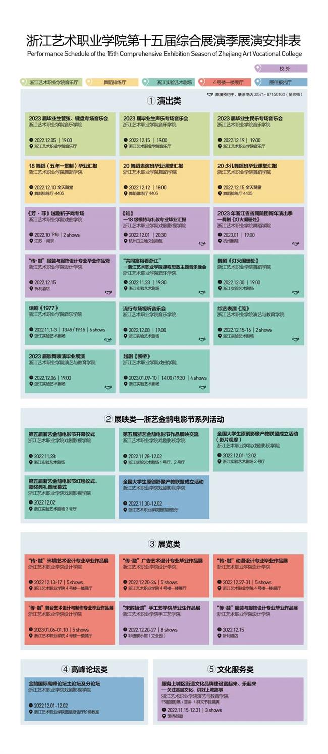 微信图片_20221104133758.jpg 微信图片_20221104133758.jpg