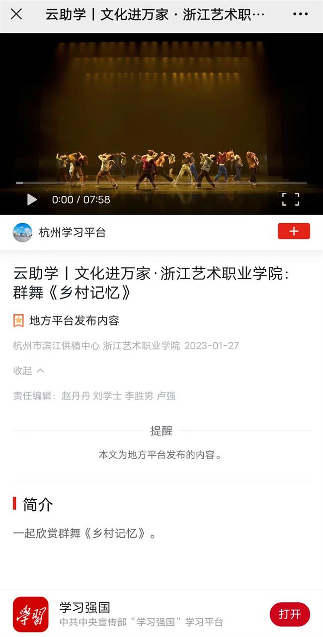 微信图片_20230129135131.jpg 微信图片_20230129135131.jpg