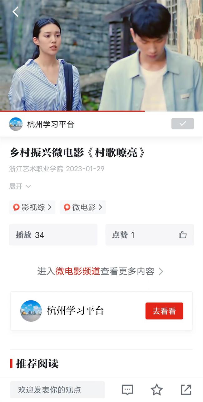 微信图片_20230129164321.jpg 微信图片_20230129164321.jpg