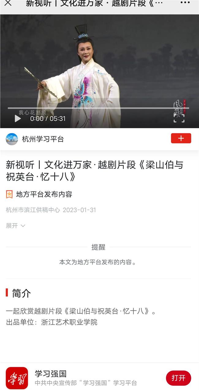 微信图片_20230131122730.jpg 微信图片_20230131122730.jpg