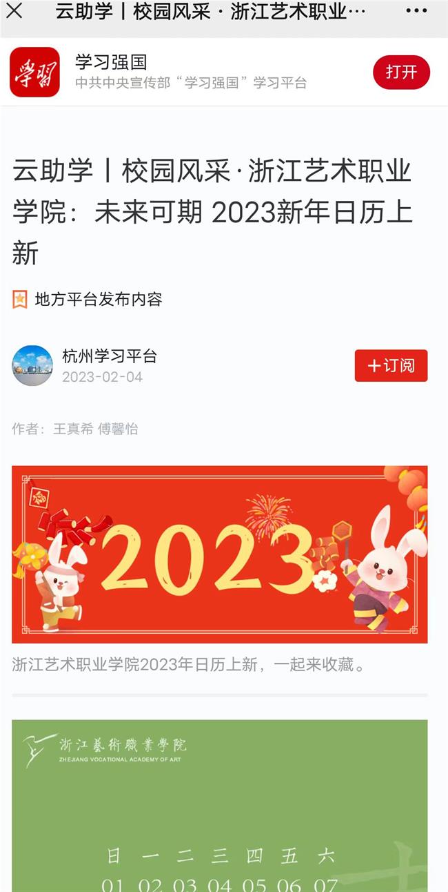 微信图片_20230204123204.jpg 微信图片_20230204123204.jpg
