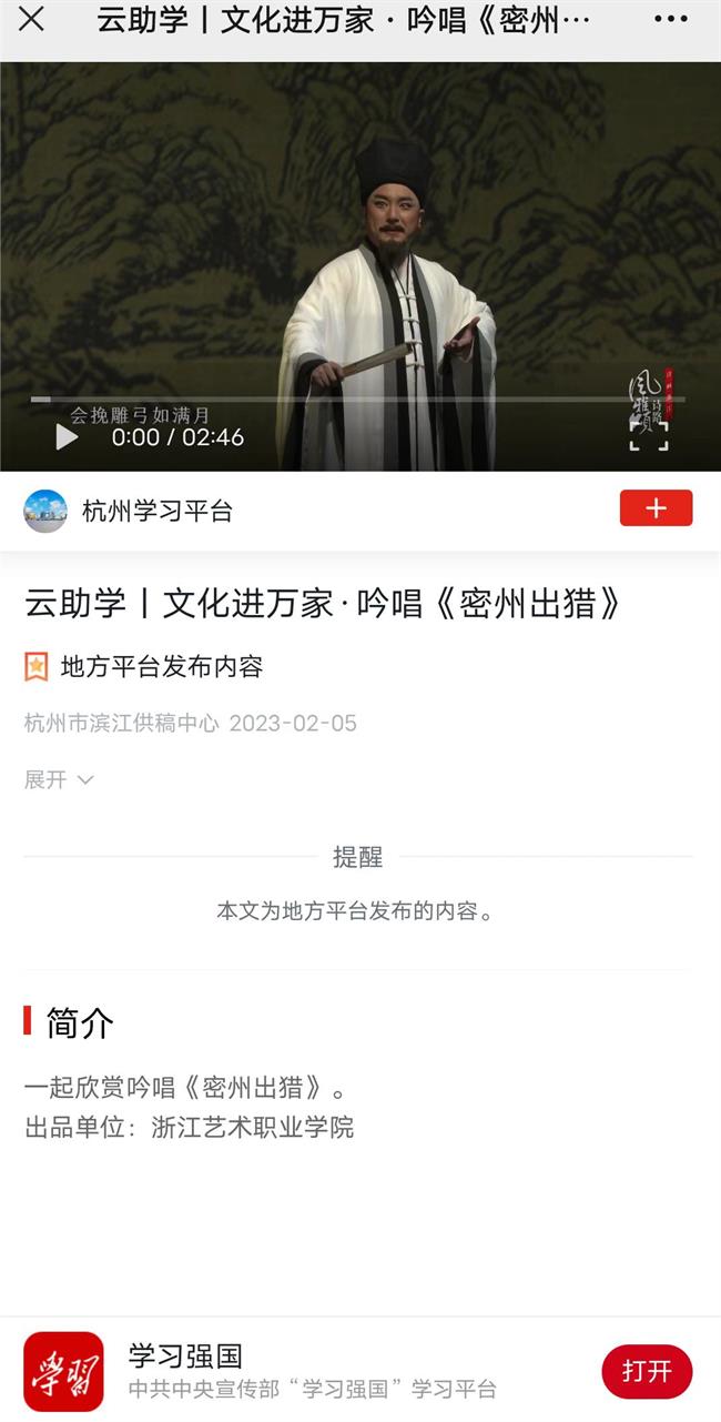 微信图片_20230205151328.jpg 微信图片_20230205151328.jpg