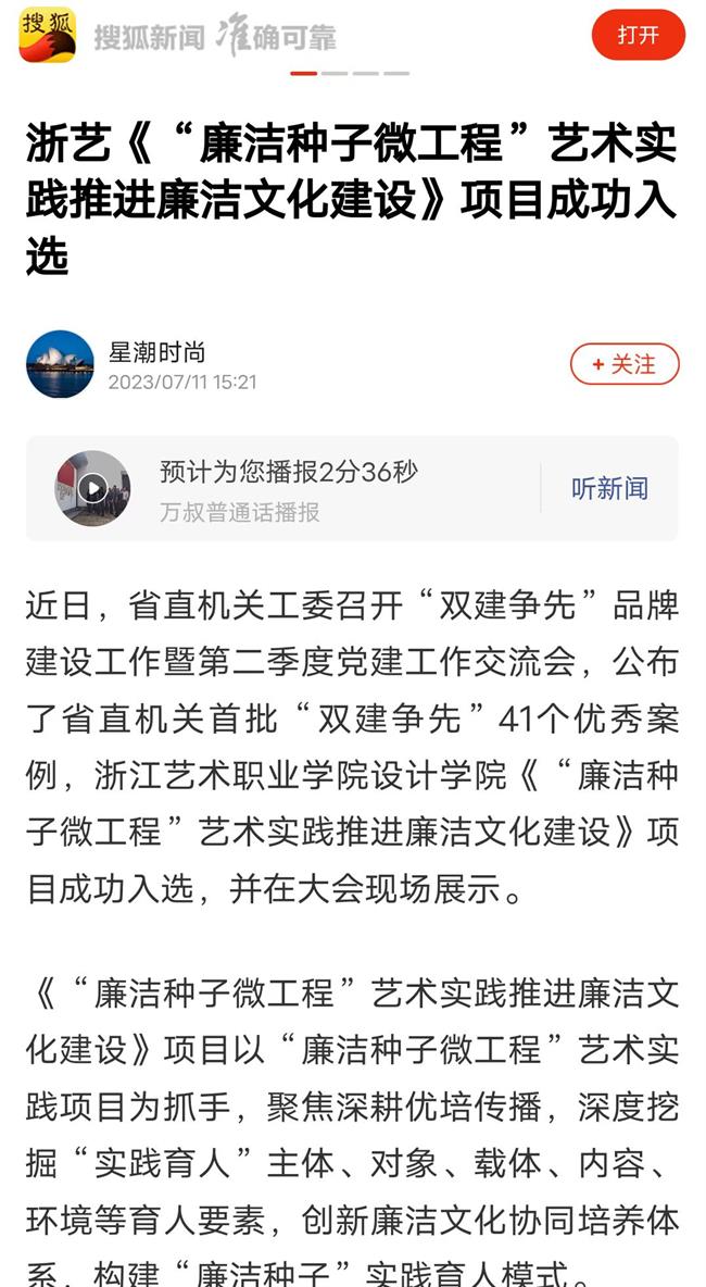 微信图片_20230711173234.jpg 微信图片_20230711173234.jpg