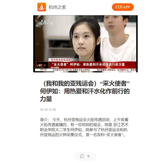 电视台.jpg 电视台.jpg