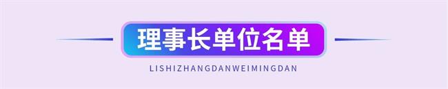 微信图片_20231128103741.jpg 微信图片_20231128103741.jpg