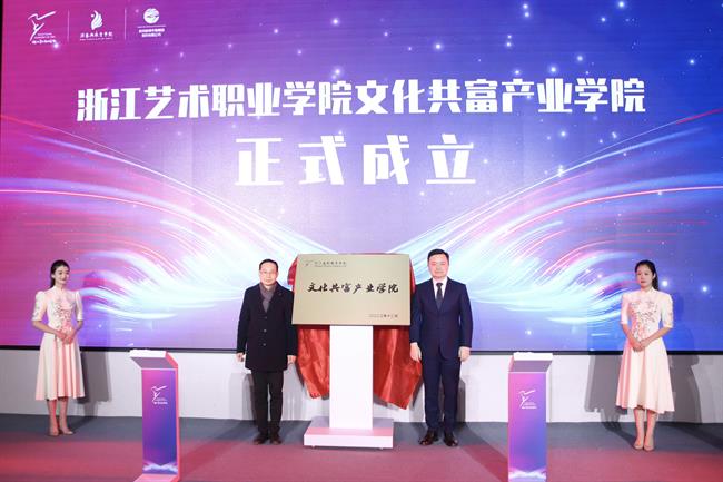 产业学院成立揭牌照片.jpg 产业学院成立揭牌照片.jpg