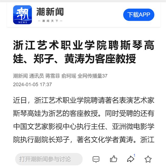 1704452768841.jpg 1704452768841.jpg